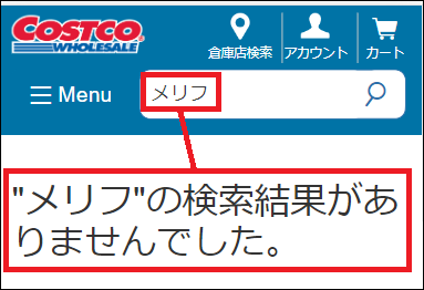 �����t �R�X�g�R